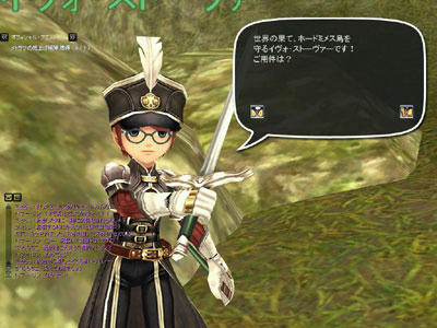 めがねめがね！