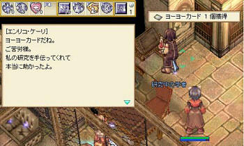 かーどげっとだぜ