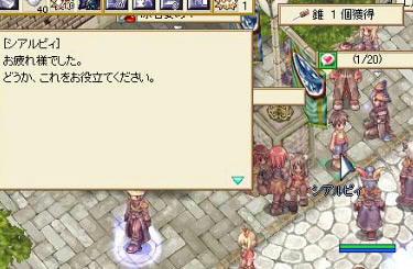 錐いいいいいい