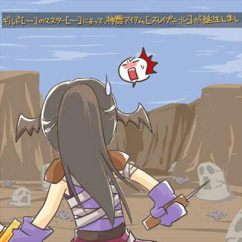 神器アナウンス