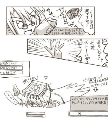 これがサフィール