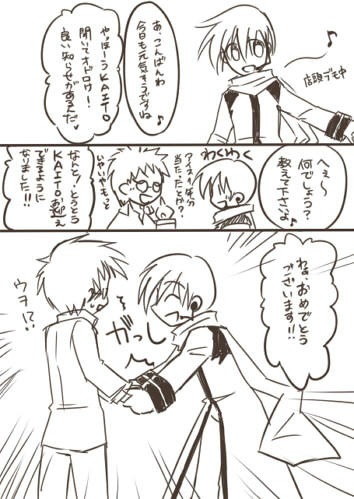 四月バカイト１