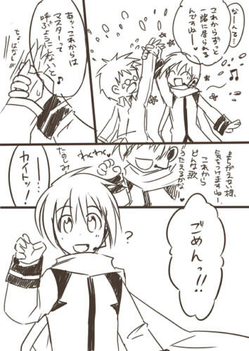 四月バカイト２