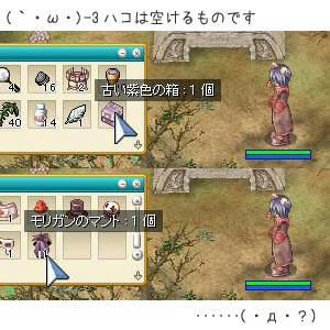 ハコはあけるもの