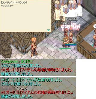 カンカ・・・アッー