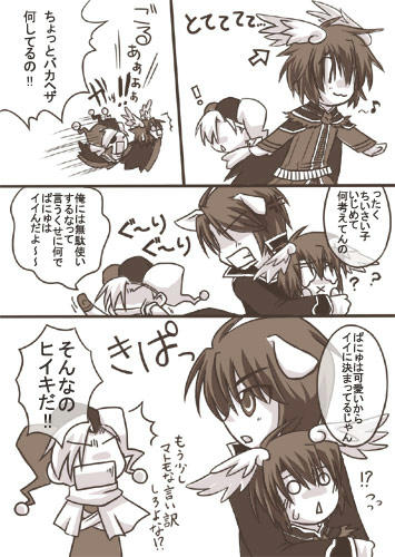 ペコＨＢ買いました。