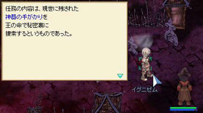 どこかで聞いた名前