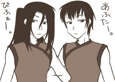 びふぉーあふたー