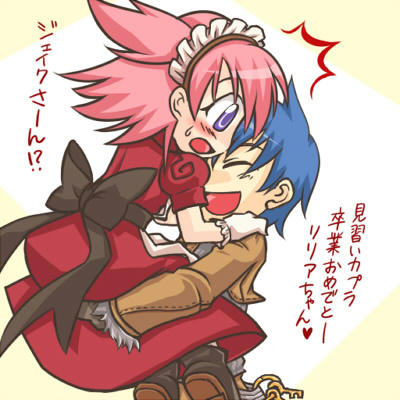 うちのこはジェイリリ派。