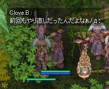 敵はシステム？