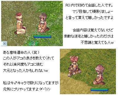 さいしょのひと