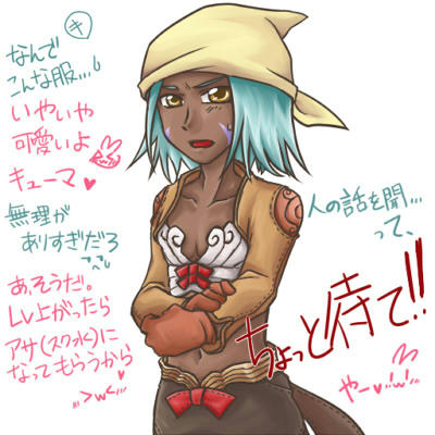 きゅーま子ちゃん