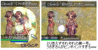 つんつん＆ぴょいん