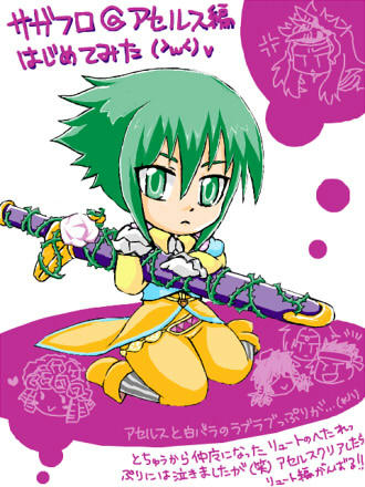 ガチ百合と聞いて。