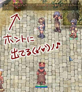 デスペナカット！