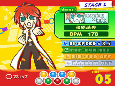 生まれた意味を知る