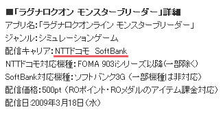 だが英雄など眼中にはない！！