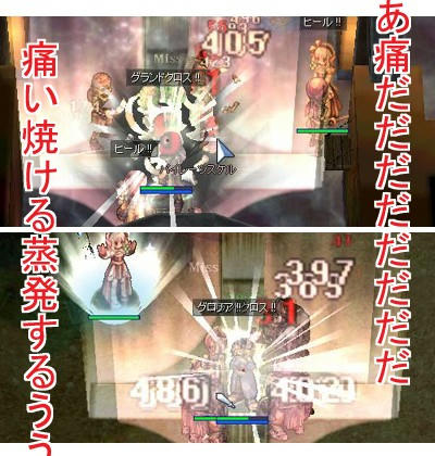 慰めたんつよいです