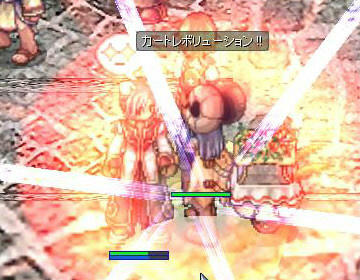 だれだきさま！