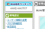 blog4000.PNG