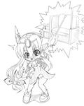 うっかリース
