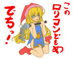 シャルのコスチュームってアレンジのしようが無くて困る・・