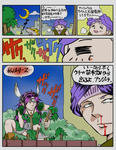 ドキばぐ聖剣３　柴田センセイの漫画のパロディ