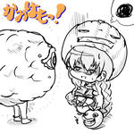 パンツはいてよ・・・