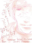 20080110rai.jpg