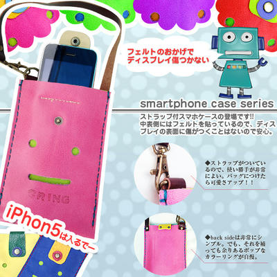 スマホケース１
