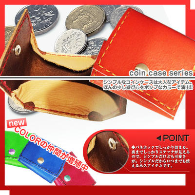 コインケース２