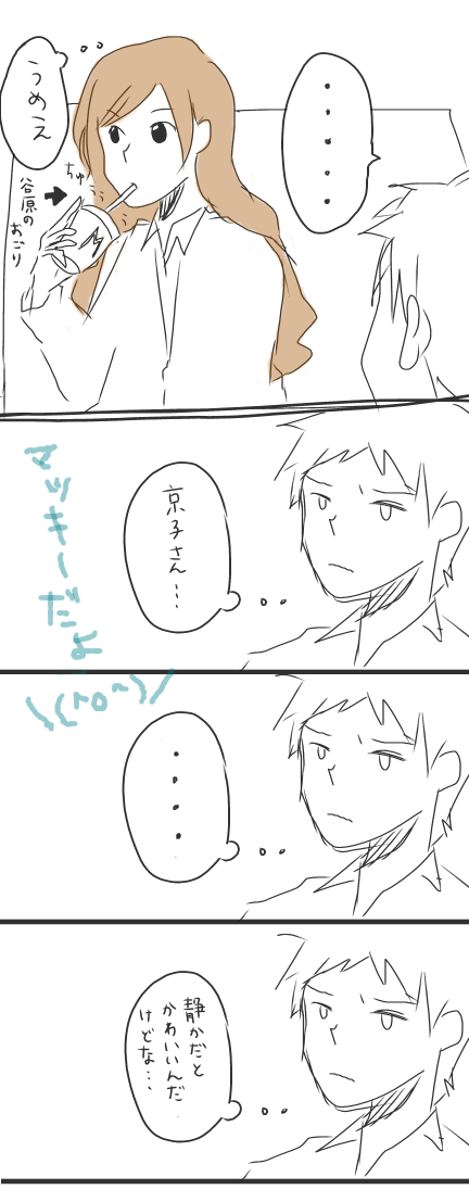 79.png