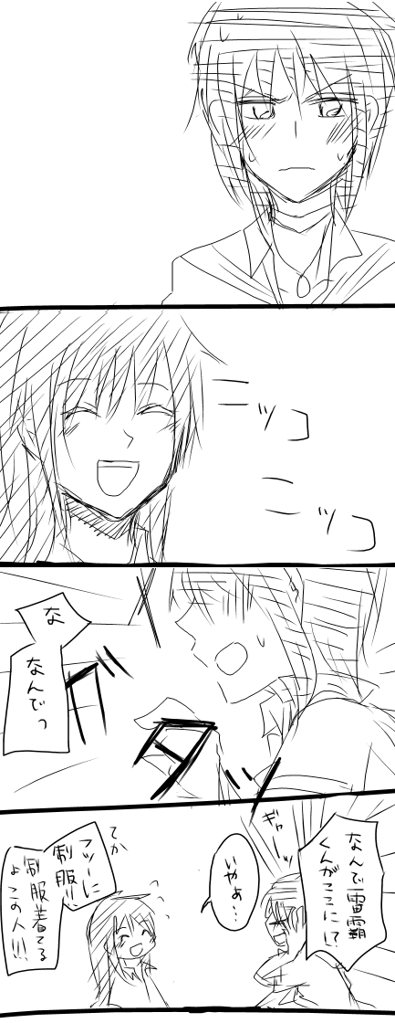 16354064.png