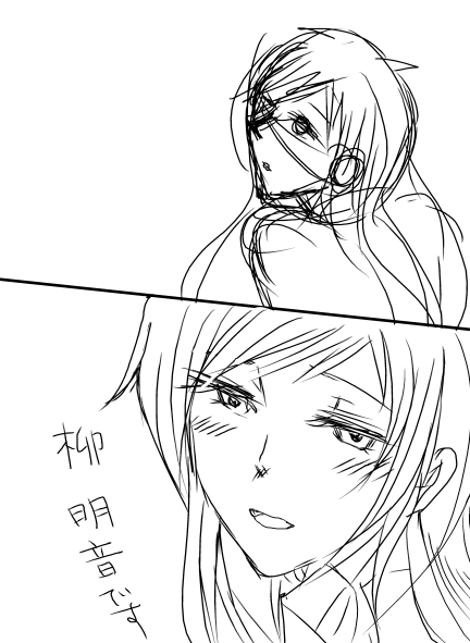 わたしのほしいもの If