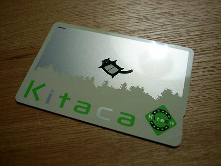 kitaca.jpg