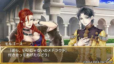 プリンセスアーサー感想 ゲーム アドベンチャー もりうた 第二跡地
