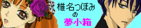 遊びに来てください♪