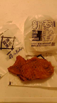 20100603222932.jpg