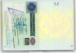 パスポート20080408B