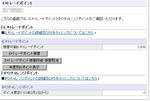 Ｅ*ＴＲＡＤＥポイント_20080415