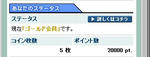 予想ネットからＰｅＸへ交換?20080819