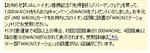 1000WAONもらおうキャンペーン_20080903