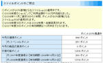 スマイルｕｐ５０_20080911