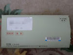 CCB情報開示書_20080928