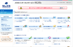 MyJCB再始動_20081105