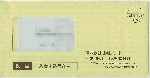 JALカード申請書_20090515