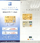 セゾンマイレージプラスカード_20091115A