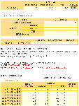 サンクスポイント残高_20091116