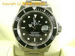 5369rolex.jpg