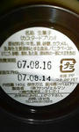 200708181742000.jpg